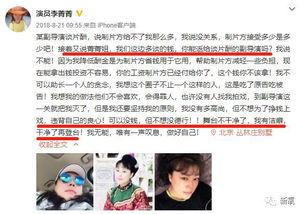 文盲演员爆料视频大全,揭秘娱乐圈不为人知的幕后真相 第2张 文盲演员爆料视频大全,揭秘娱乐圈不为人知的幕后真相 第2张