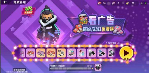 香肠派对新坐骑爆料最新,神秘坐骑引玩家热议,性能如何? 第3张 香肠派对新坐骑爆料最新,神秘坐骑引玩家热议,性能如何? 第3张