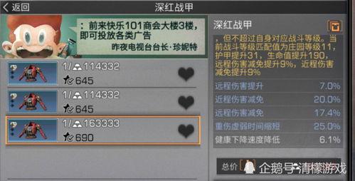 代号生机最新爆料,揭秘神秘游戏背后的真实世界与惊心动魄的故事 第1张 代号生机最新爆料,揭秘神秘游戏背后的真实世界与惊心动魄的故事 第1张