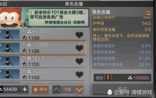 代号生机最新爆料,揭秘神秘游戏背后的真实世界与惊心动魄的故事 第2张 代号生机最新爆料,揭秘神秘游戏背后的真实世界与惊心动魄的故事 第2张
