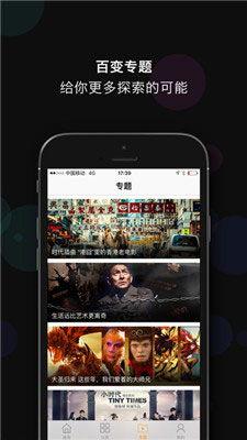 手机在线观看视频在线,手机在线观看视频的精彩瞬间回顾  第2张