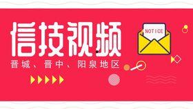 阳泉爆料视频最新消息,揭秘事件真相,真相令人震惊! 第3张 阳泉爆料视频最新消息,揭秘事件真相,真相令人震惊! 第3张