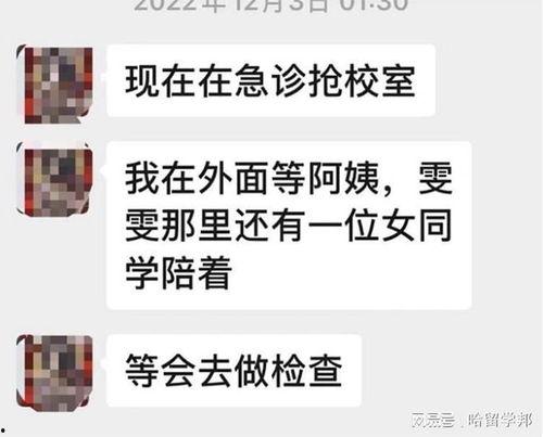苏州爆料圈最新消息,揭秘某神秘事件真相! 第2张 苏州爆料圈最新消息,揭秘某神秘事件真相! 第2张