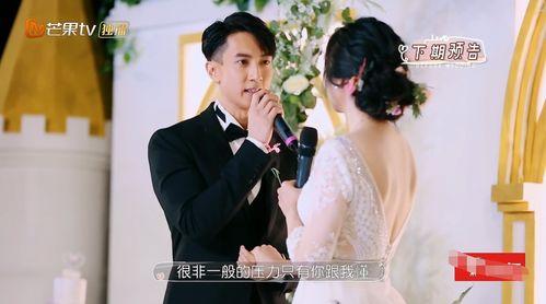 吴尊爆料结婚生子视频大全,结婚生子幕后故事大盘点  第3张