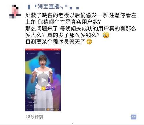 贺磊直播爆料视频,揭秘娱乐圈惊人内幕 第2张 贺磊直播爆料视频,揭秘娱乐圈惊人内幕 第2张