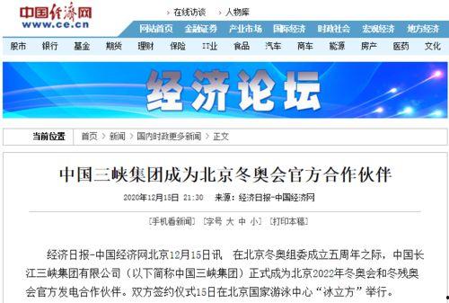 新闻热点爆料找哪家媒体,最新热点事件深度解析 第2张 新闻热点爆料找哪家媒体,最新热点事件深度解析 第2张