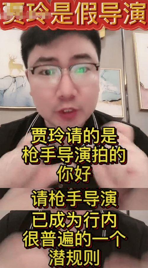 导演周国刚爆料视频播放,视频播放背后的惊人真相