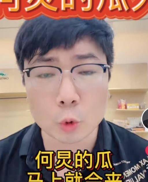 导演周国刚爆料视频播放,视频播放背后的惊人真相 第2张 导演周国刚爆料视频播放,视频播放背后的惊人真相 第2张