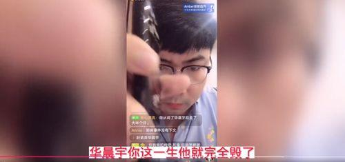 导演周国刚爆料视频播放,视频播放背后的惊人真相 第3张 导演周国刚爆料视频播放,视频播放背后的惊人真相 第3张