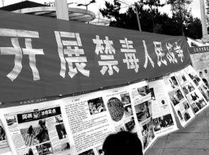 大连东港爆料案件最新,真相浮出水面,疑云终散 第3张 大连东港爆料案件最新,真相浮出水面,疑云终散 第3张