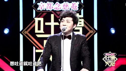 娱乐爆料王祖蓝视频大全,笑点满满,欢乐无限 第3张 娱乐爆料王祖蓝视频大全,笑点满满,欢乐无限 第3张
