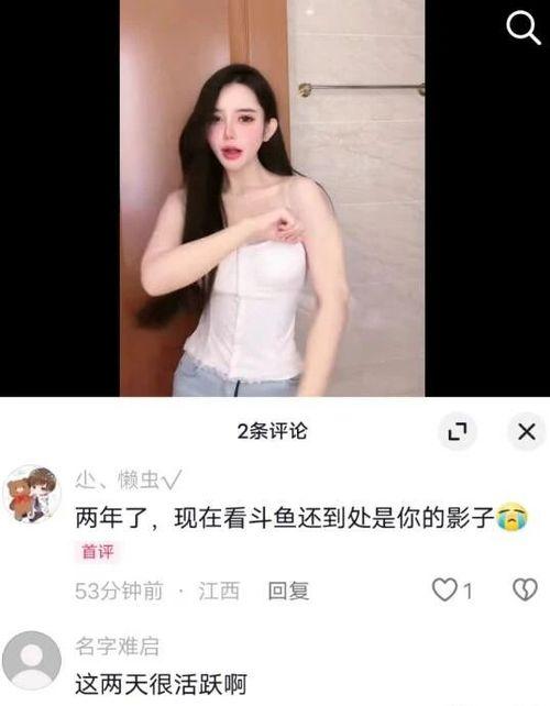 近期露脸爆料主播视频,独家视频爆料大公开 第1张 近期露脸爆料主播视频,独家视频爆料大公开 第1张