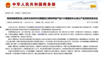 猪价最新爆料新闻报道,最新爆料揭示市场动态  第2张