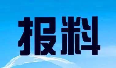重庆新闻爆料热线,聚焦城市脉搏，倾听市民心声