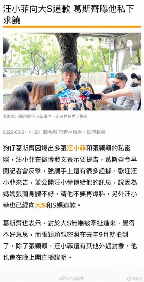 葛斯齐最新爆料买房,揭秘买房背后的惊人内幕