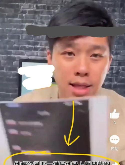 葛斯齐最新爆料买房,揭秘买房背后的惊人内幕 第3张 葛斯齐最新爆料买房,揭秘买房背后的惊人内幕 第3张
