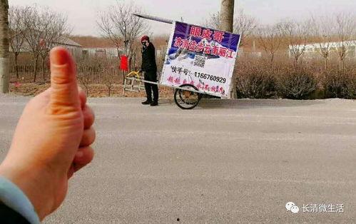 长清新闻爆料群,聚焦民生，传递社会正能量