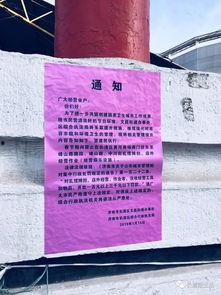 长清新闻爆料群,聚焦民生,传递社会正能量 第3张 长清新闻爆料群,聚焦民生,传递社会正能量 第3张