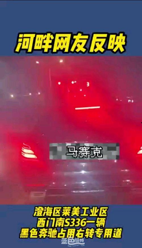 今日视线汕头爆料新闻最新,揭秘某神秘事件背后真相 第2张 今日视线汕头爆料新闻最新,揭秘某神秘事件背后真相 第2张