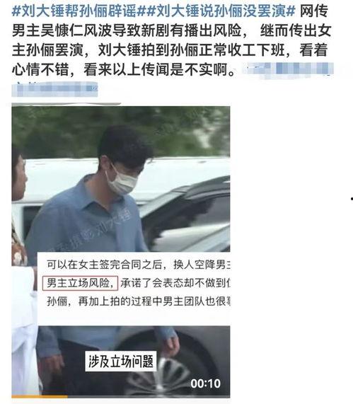 狗仔最新爆料陈哲远,狗仔独家爆料揭秘明星私生活 第3张 狗仔最新爆料陈哲远,狗仔独家爆料揭秘明星私生活 第3张