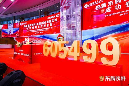 东鹏饮料厂爆料视频,揭秘生产线背后的秘密 第3张 东鹏饮料厂爆料视频,揭秘生产线背后的秘密 第3张