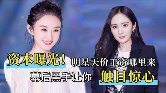 众星爆料娱乐圈内幕,众星爆料惊人真相 第3张 众星爆料娱乐圈内幕,众星爆料惊人真相 第3张