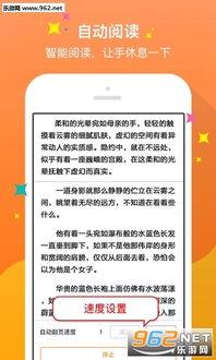 爆料娱乐圈投资小说推荐,跟随小说走进投资界的秘密世界 第2张 爆料娱乐圈投资小说推荐,跟随小说走进投资界的秘密世界 第2张
