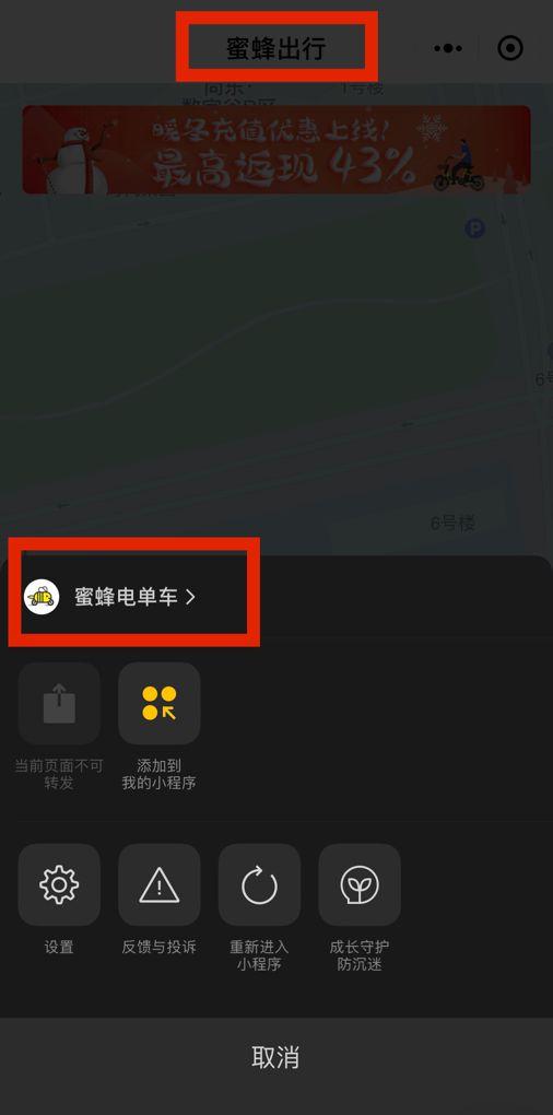 新身份小蜜蜂爆料视频,新身份背后的精彩故事