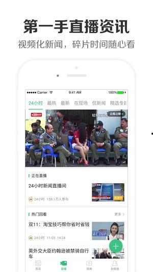 新疆热门爆料新闻报道视频,揭秘神秘事件背后的真相 第1张 新疆热门爆料新闻报道视频,揭秘神秘事件背后的真相 第1张