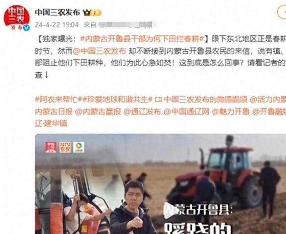 新疆热门爆料新闻报道视频,揭秘神秘事件背后的真相 第3张 新疆热门爆料新闻报道视频,揭秘神秘事件背后的真相 第3张