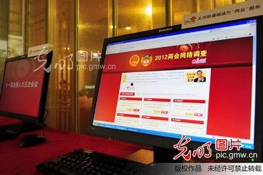 光明网爆料新闻视频,揭秘新闻视频背后的真相
