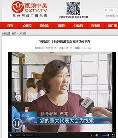 光明网爆料新闻视频,揭秘新闻视频背后的真相 第2张 光明网爆料新闻视频,揭秘新闻视频背后的真相 第2张