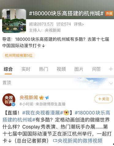 光明网爆料新闻视频,揭秘新闻视频背后的真相 第3张 光明网爆料新闻视频,揭秘新闻视频背后的真相 第3张