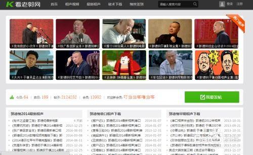老郭独家爆料视频大全,视频大全背后的惊人真相 第2张 老郭独家爆料视频大全,视频大全背后的惊人真相 第2张