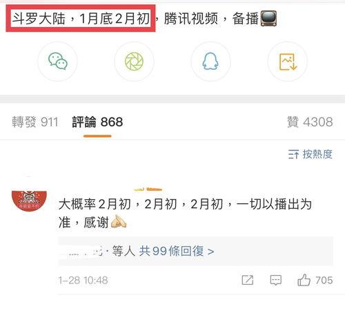 肖战圈内人爆料完整视频,揭秘娱乐圈不为人知的真相 第3张 肖战圈内人爆料完整视频,揭秘娱乐圈不为人知的真相 第3张