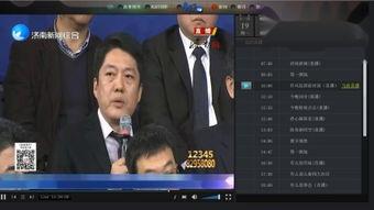 济南精彩爆料新闻直播,直播揭秘城市热点事件 第2张 济南精彩爆料新闻直播,直播揭秘城市热点事件 第2张