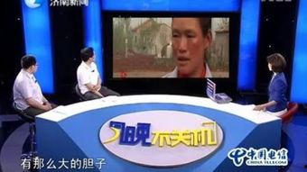 济南精彩爆料新闻直播,直播揭秘城市热点事件 第3张 济南精彩爆料新闻直播,直播揭秘城市热点事件 第3张