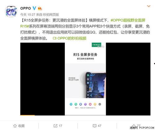 爆料横屏的小视频,揭秘幕后真相 第2张 爆料横屏的小视频,揭秘幕后真相 第2张