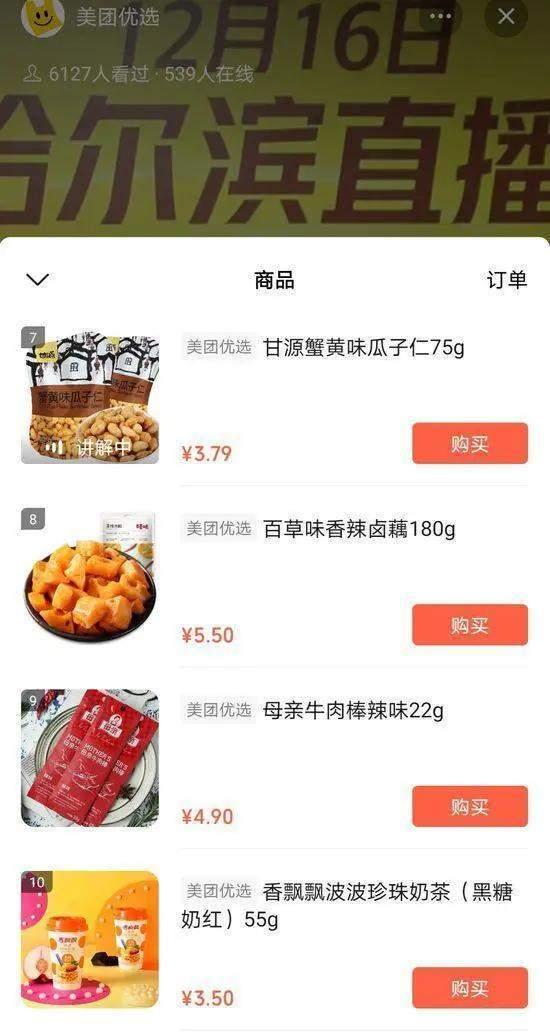 网红肉桂爆料视频播放大全,精彩瞬间一网打尽 第3张 网红肉桂爆料视频播放大全,精彩瞬间一网打尽 第3张