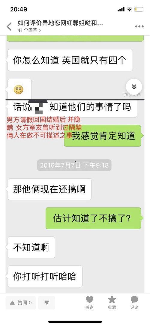 姐姐吃瓜知乎免费阅读,姐姐吃瓜，免费阅读背后的故事