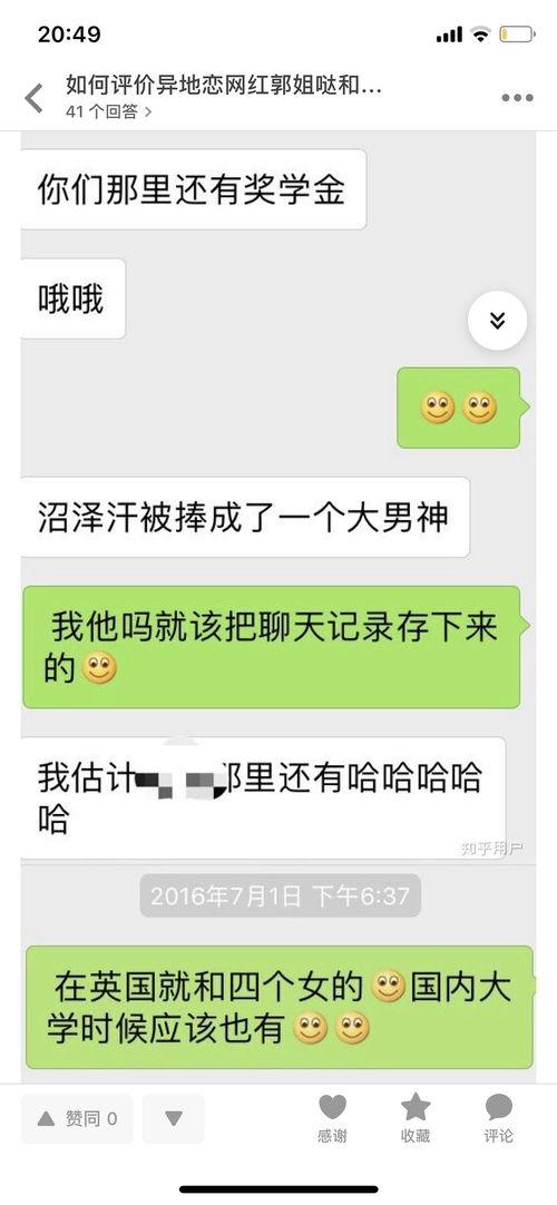 姐姐吃瓜知乎免费阅读,姐姐吃瓜,免费阅读背后的故事 第3张 姐姐吃瓜知乎免费阅读,姐姐吃瓜,免费阅读背后的故事 第3张