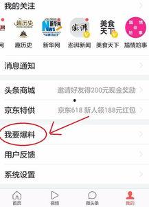 三亚头条新闻爆料,惊曝某知名景区突发事件，游客安全引关注