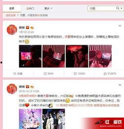 张杰爆料家长群微博视频,揭秘明星育儿日常