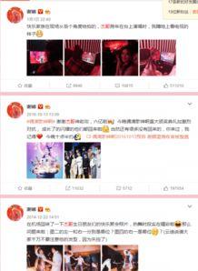 张杰爆料家长群微博视频,揭秘明星育儿日常 第2张 张杰爆料家长群微博视频,揭秘明星育儿日常 第2张