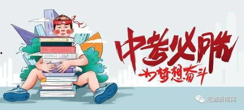 永新网红爆料最新消息视频,揭秘视频背后的惊人真相！