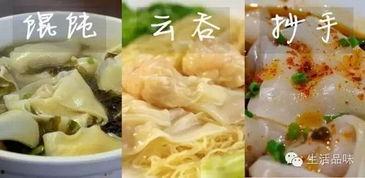 云吞最新爆料新闻事件,揭秘娱乐圈惊天大事件幕后真相 第3张 云吞最新爆料新闻事件,揭秘娱乐圈惊天大事件幕后真相 第3张