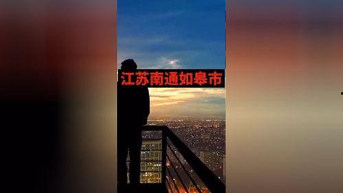 最新江苏热点爆料事件新闻,XX事件引发社会广泛关注 第2张 最新江苏热点爆料事件新闻,XX事件引发社会广泛关注 第2张