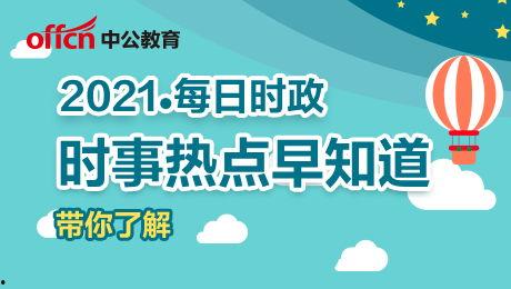 最新江苏热点爆料事件新闻,XX事件引发社会广泛关注 第3张 最新江苏热点爆料事件新闻,XX事件引发社会广泛关注 第3张