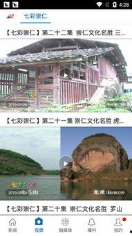 郑州爆料新闻头条视频,视频揭示惊人真相，引发社会热议！  第2张