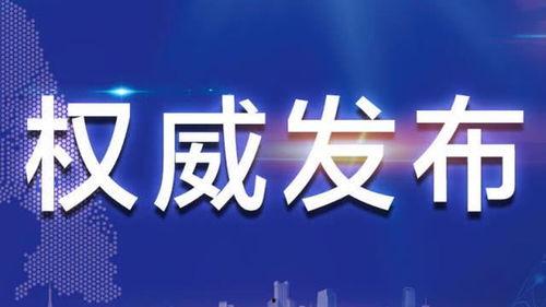 郑州爆料新闻头条视频,视频揭示惊人真相，引发社会热议！  第3张